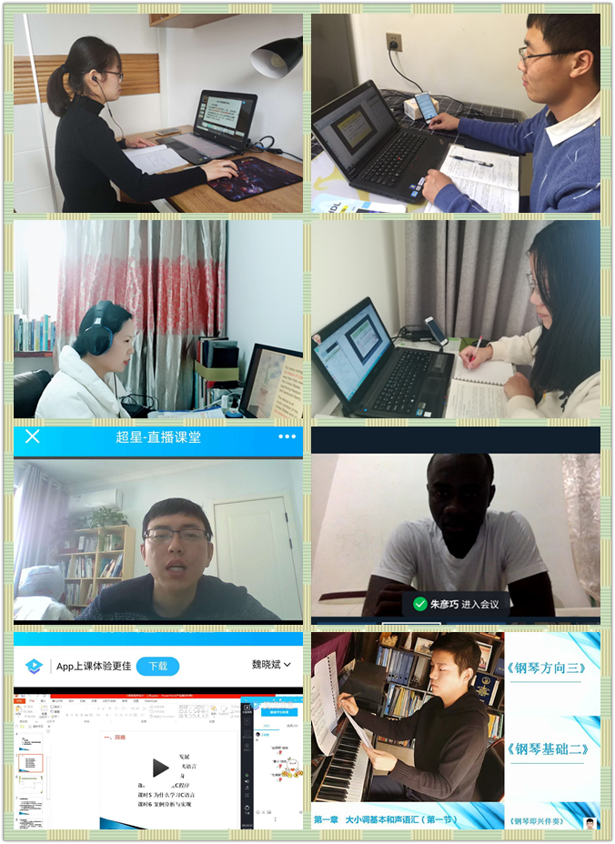 老师们化身“网络主播”在网上进行授课.png