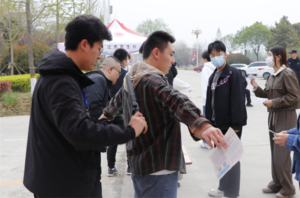 微信图片_20230406142133.png