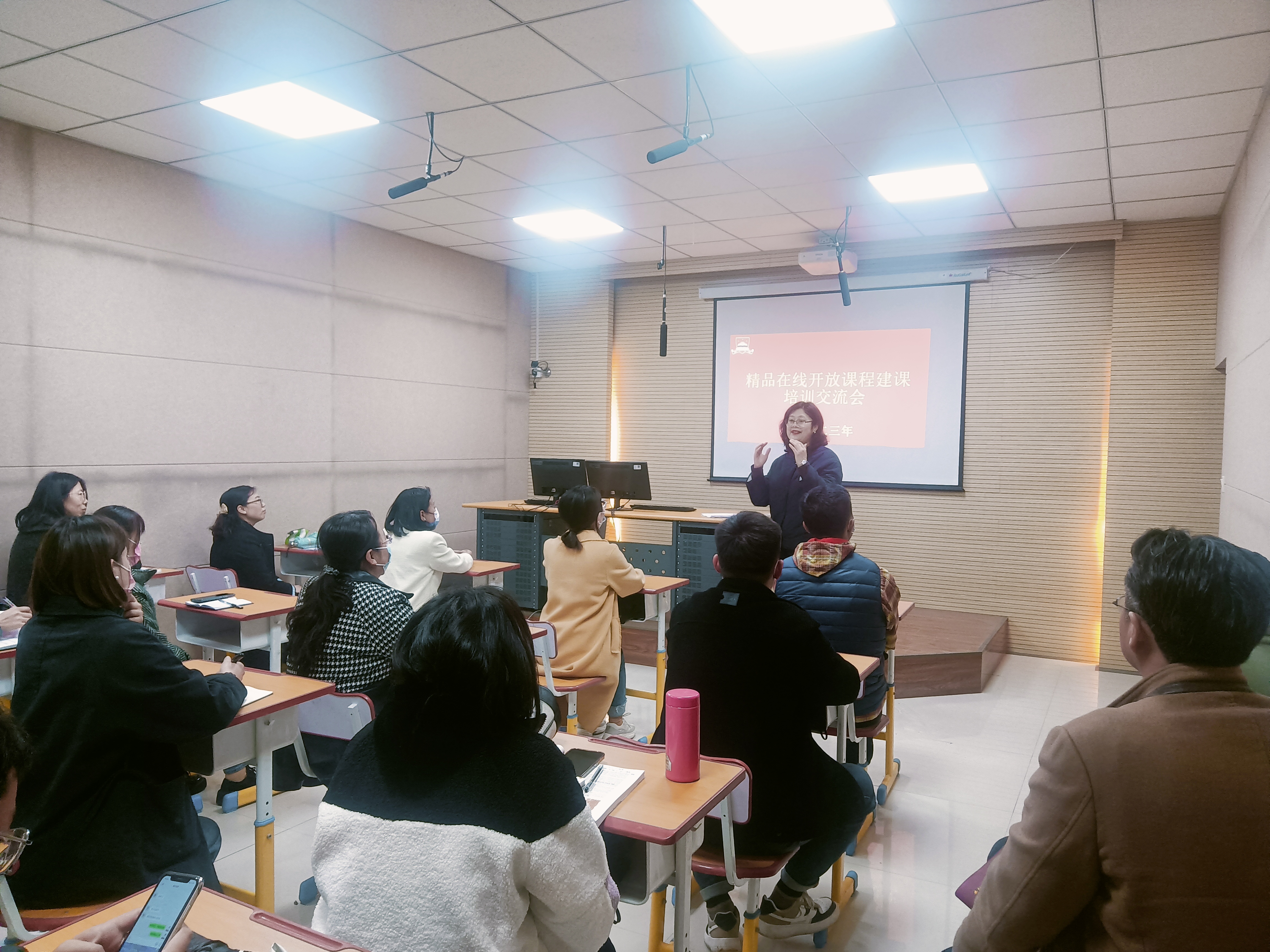 精品课培训交流会图1.jpg