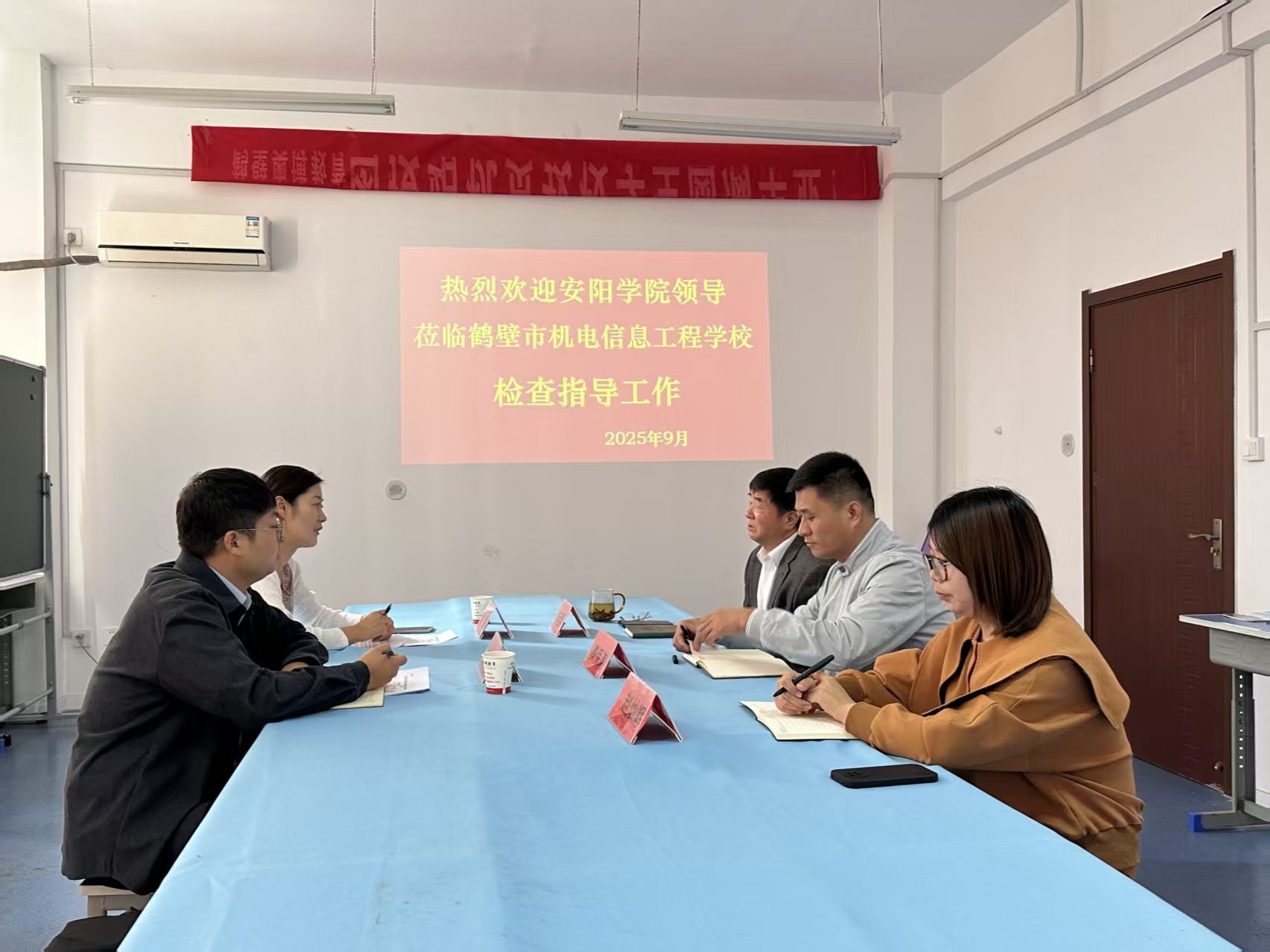 座谈会.jpg