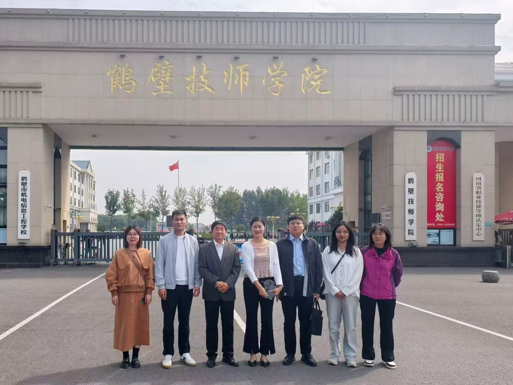 微信图片_20250928153030_154_205.jpg