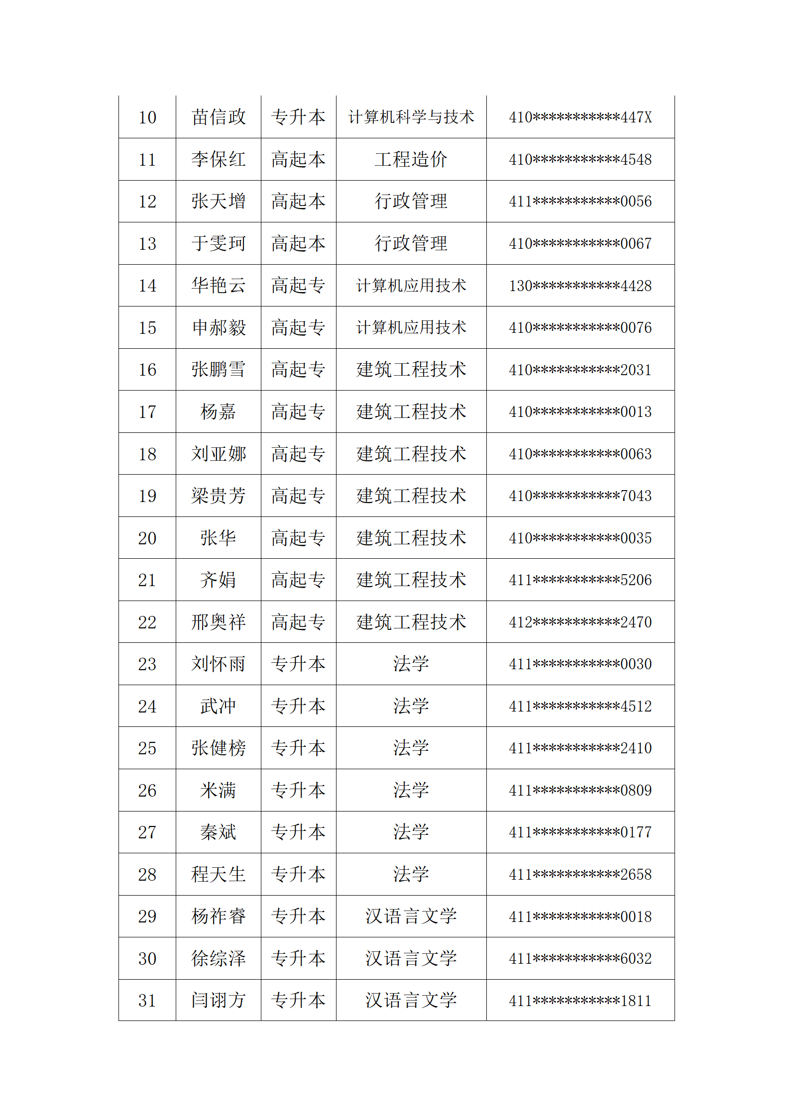 c1eb6b9c40d63f9_03.png