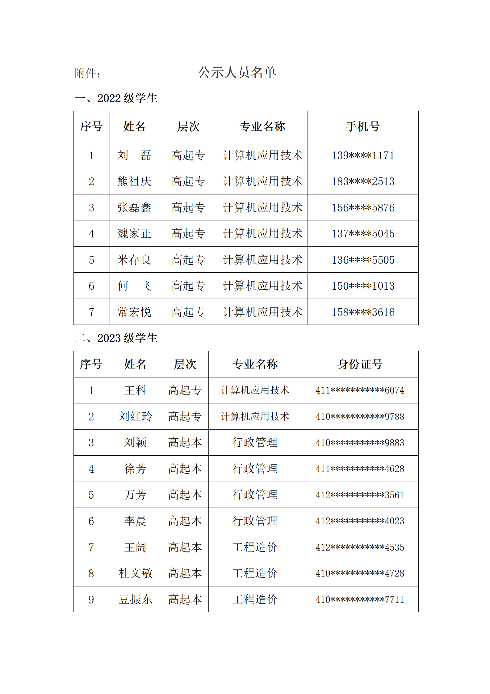 c1eb6b9c40d63f9_02.png