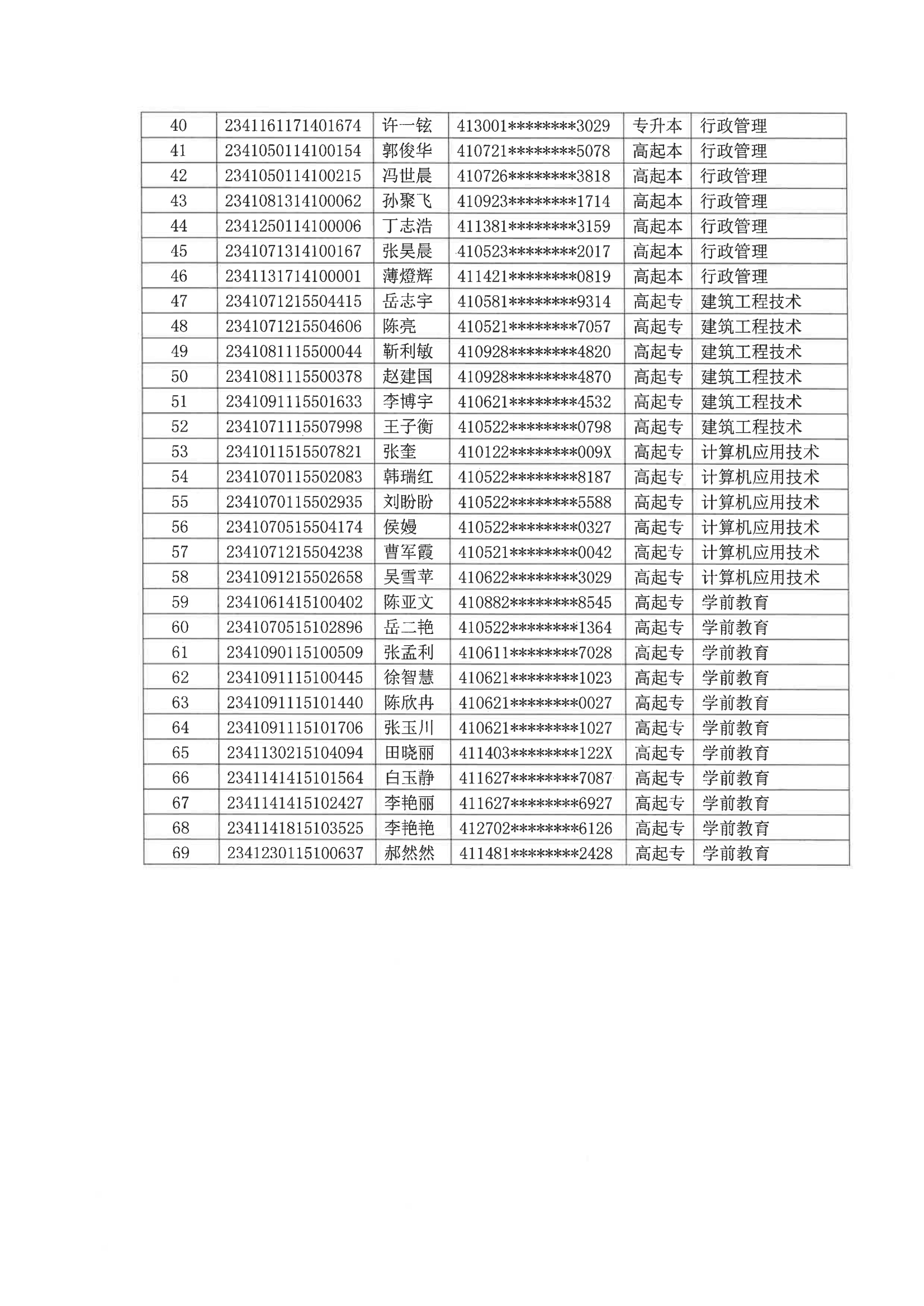 cbc24eb0f05bab7a_02.png