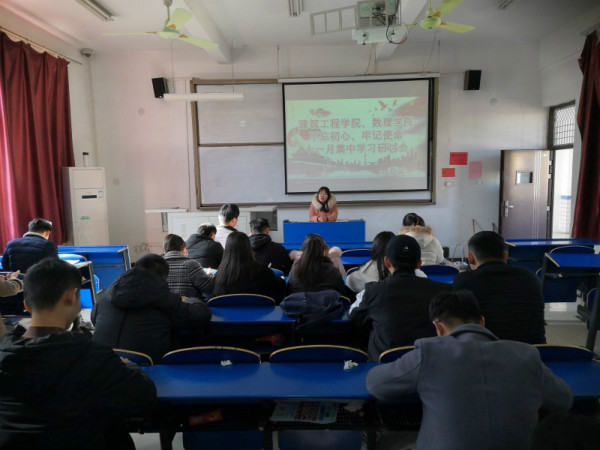 十一月学习研讨会.jpg