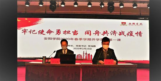 通讯用图11