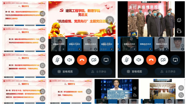 主题党日活动_meitu_1.jpg