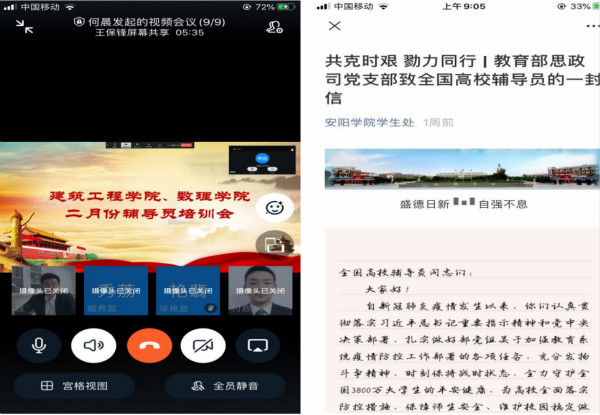 微信图片_20200228214941_meitu_1.jpg