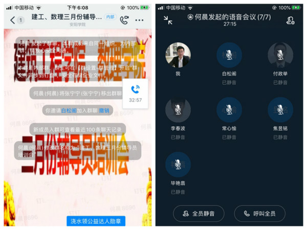 三月份辅导员培训照片_meitu_1.jpg