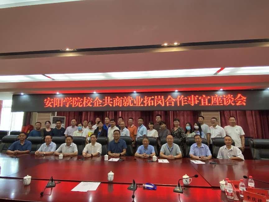 微信图片_20220821093549