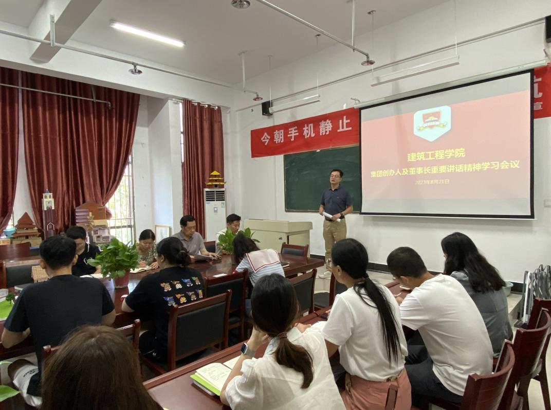微信图片_20230821164940