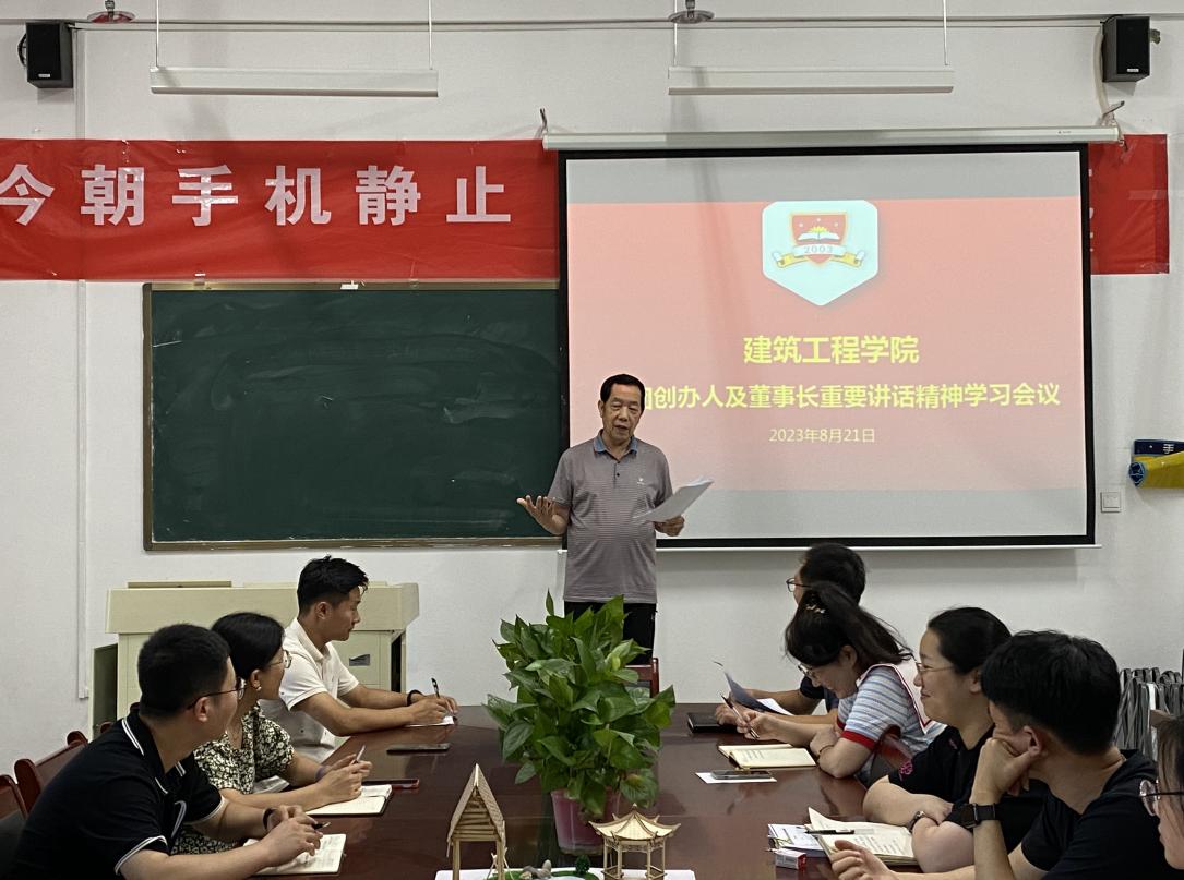 微信图片_20230821164948