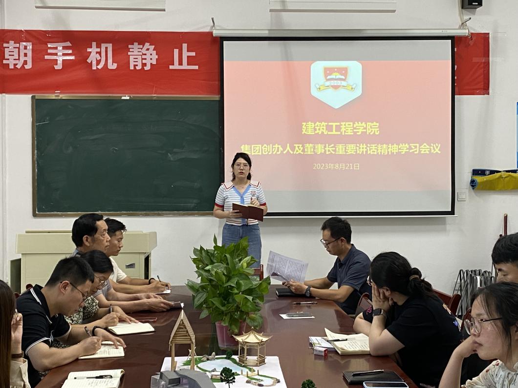 微信图片_20230821164957
