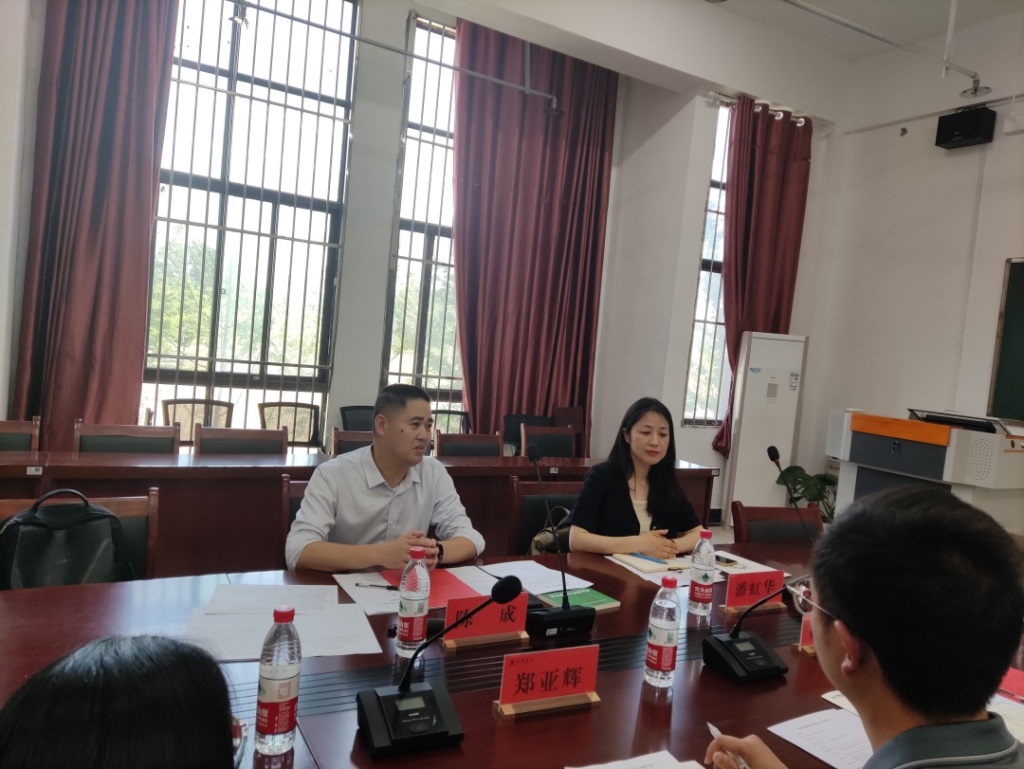D:\a-安阳学院\会议\IMG_20240510_142833.jpg