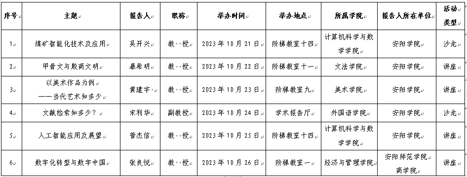 1697190940122.jpg
