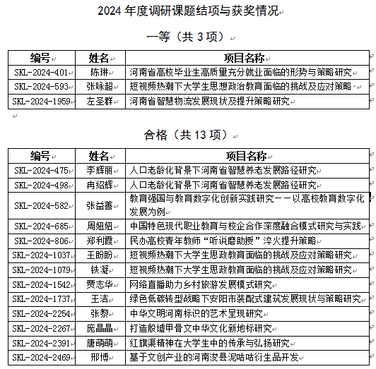 bd3a8757-6ad2-44b2-81c7-b556ea4f4e05.png