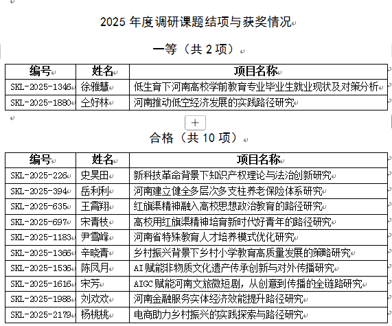 e15e7c8b-518d-4ef5-a164-df7f25e4e375.png e15e7c8b-518d-4ef5-a164-df7f25e4e375.png