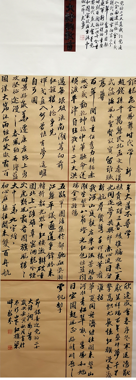屏幕截图_20221208_161803.png