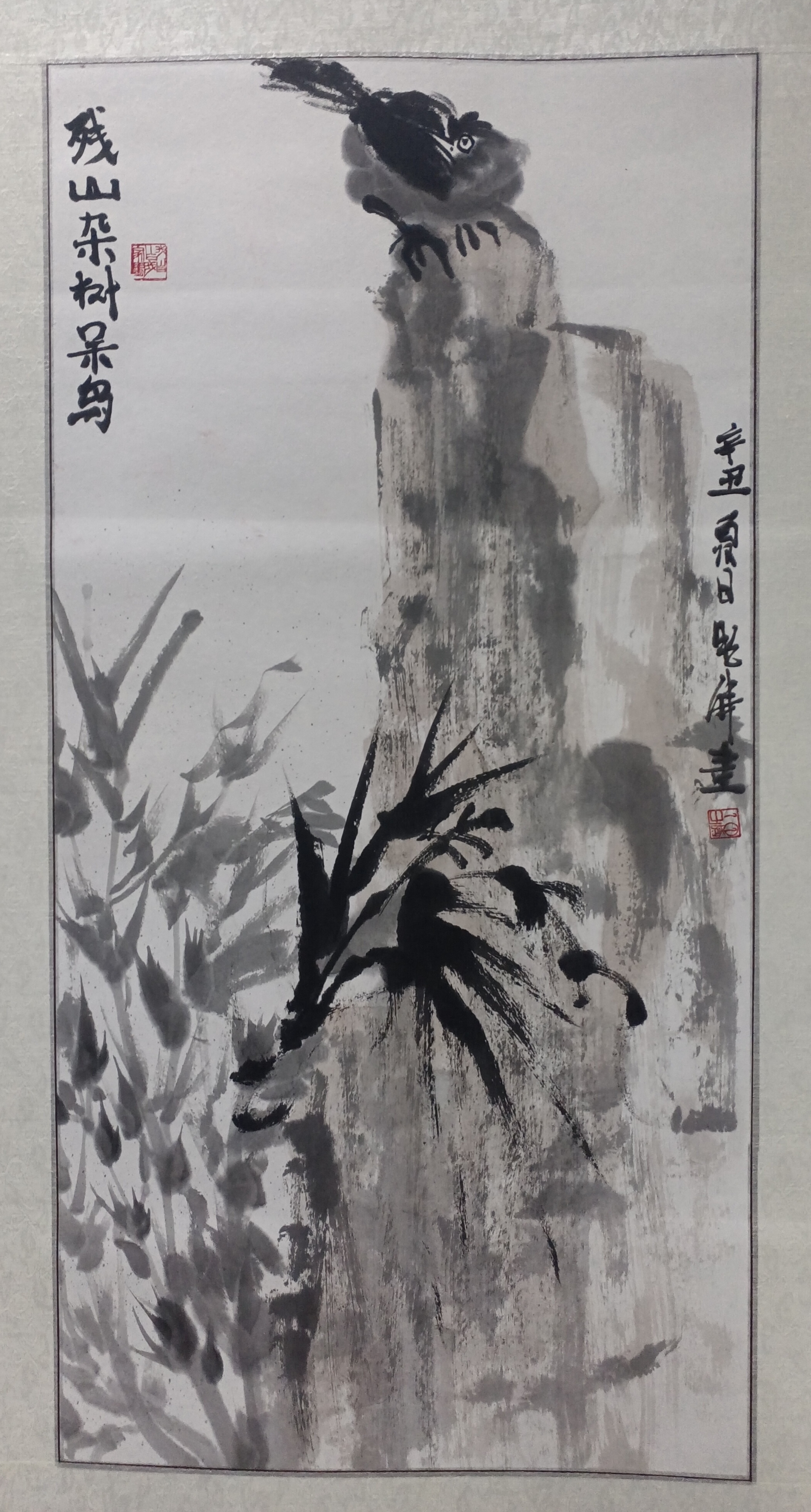 EA06BEE3A6CA1098CB96A0A78D82716F