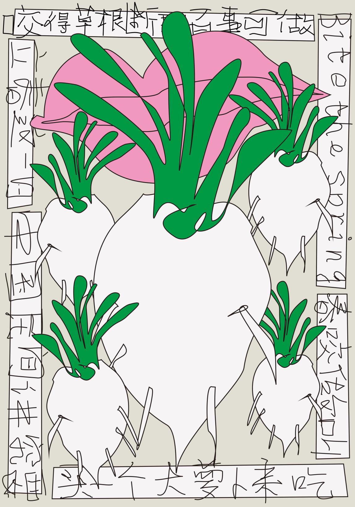张冬冬+咬春+招贴设计+100cm 70cm+2021.05