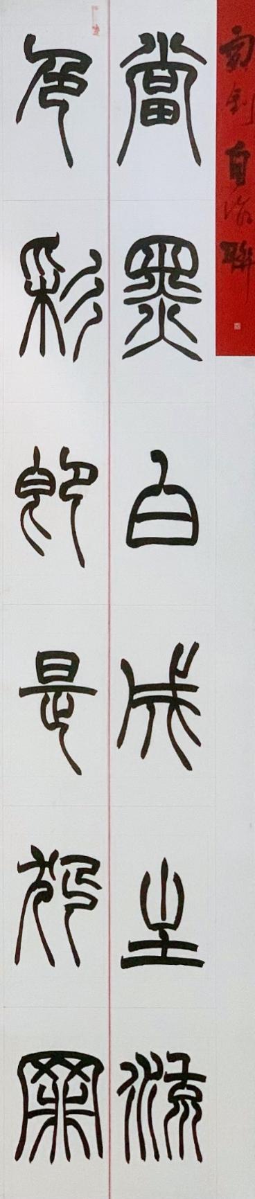 图片 73