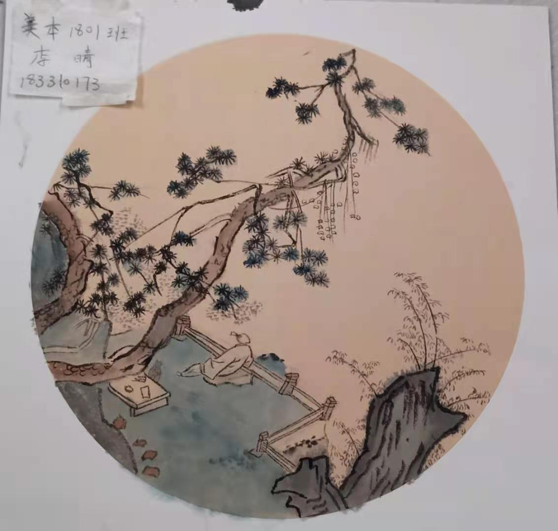 183310173  李晴
