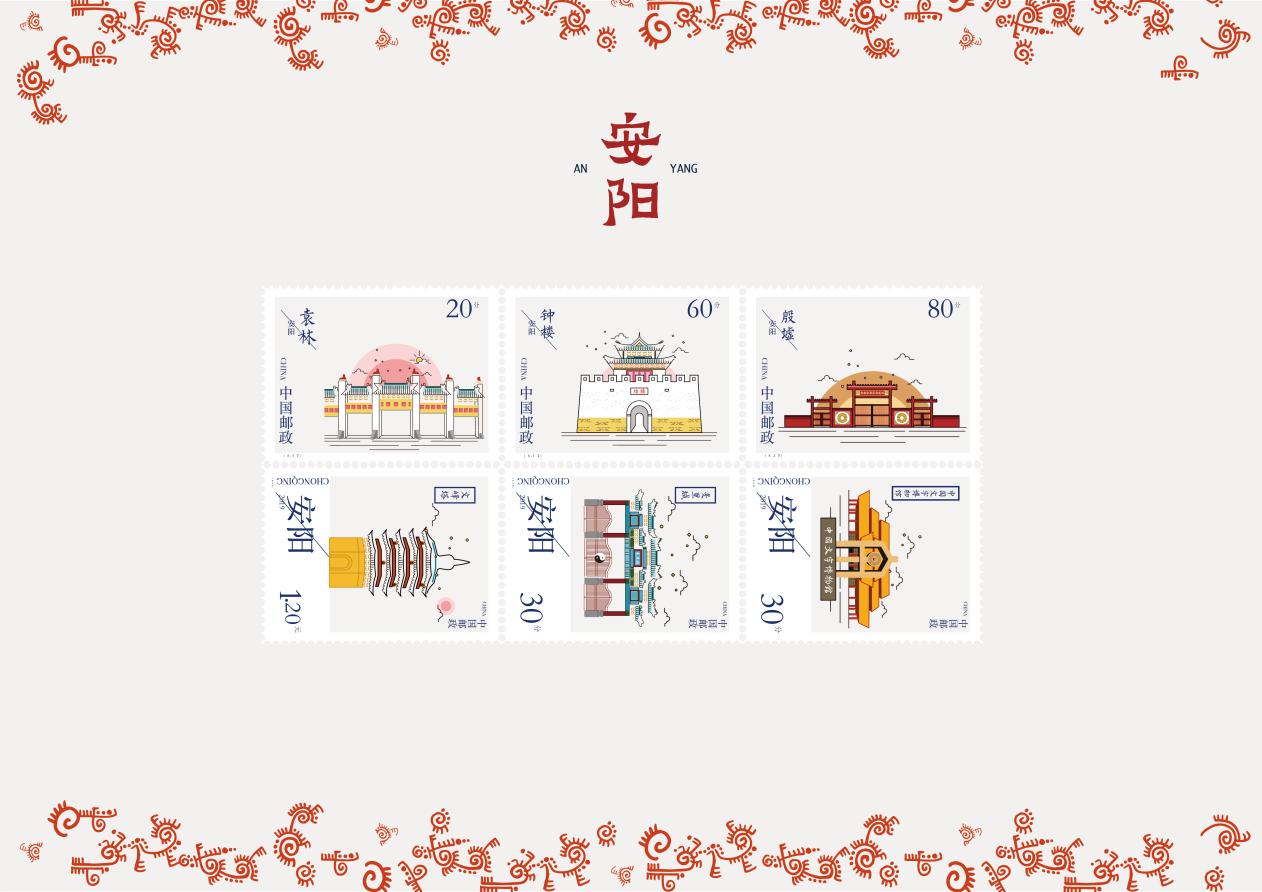 邮票应用
