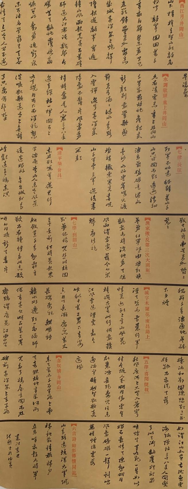 微信图片_20211229092049
