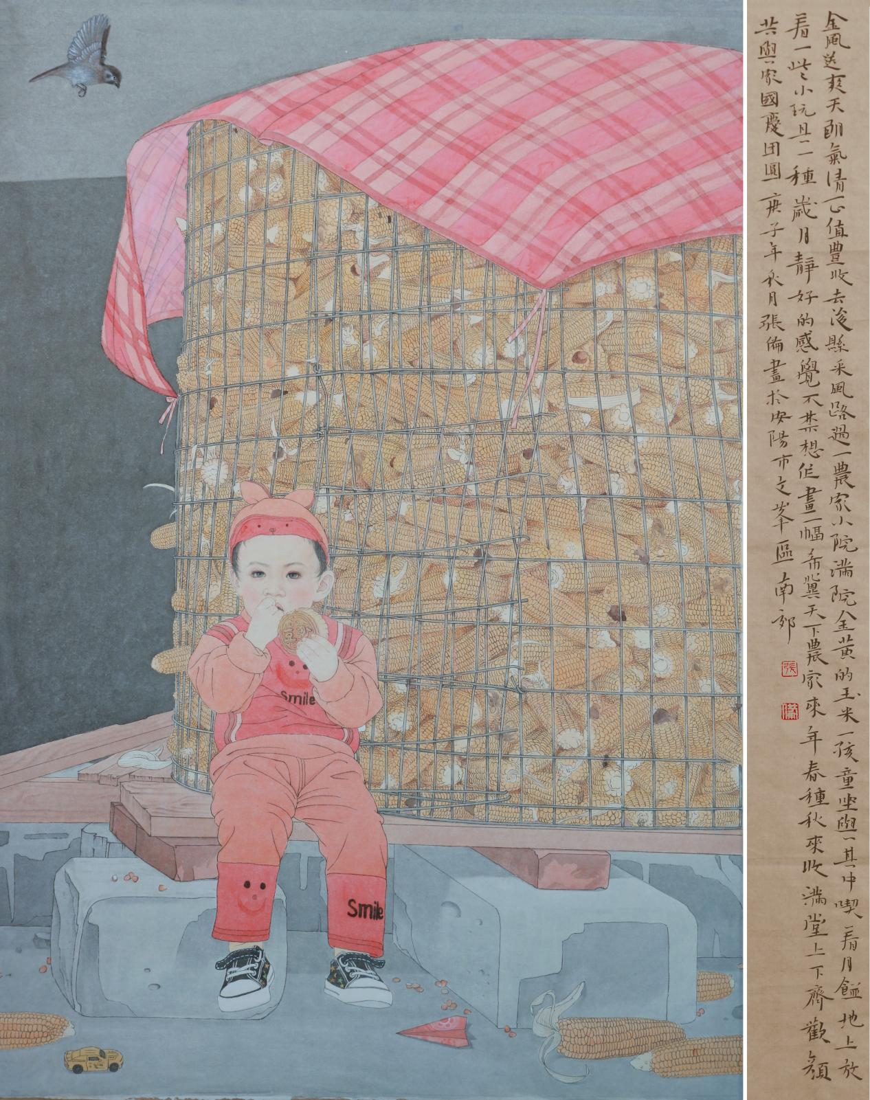 张备  秋实  工笔画 76x88 2021