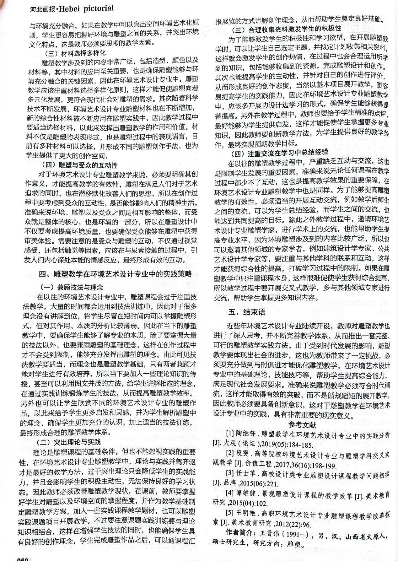 扫描全能王 2021-11-23 14.44_4