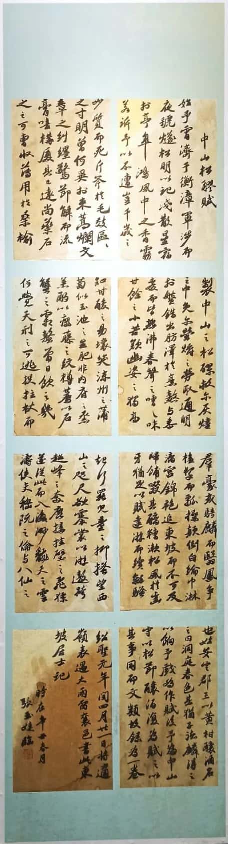 图片 77