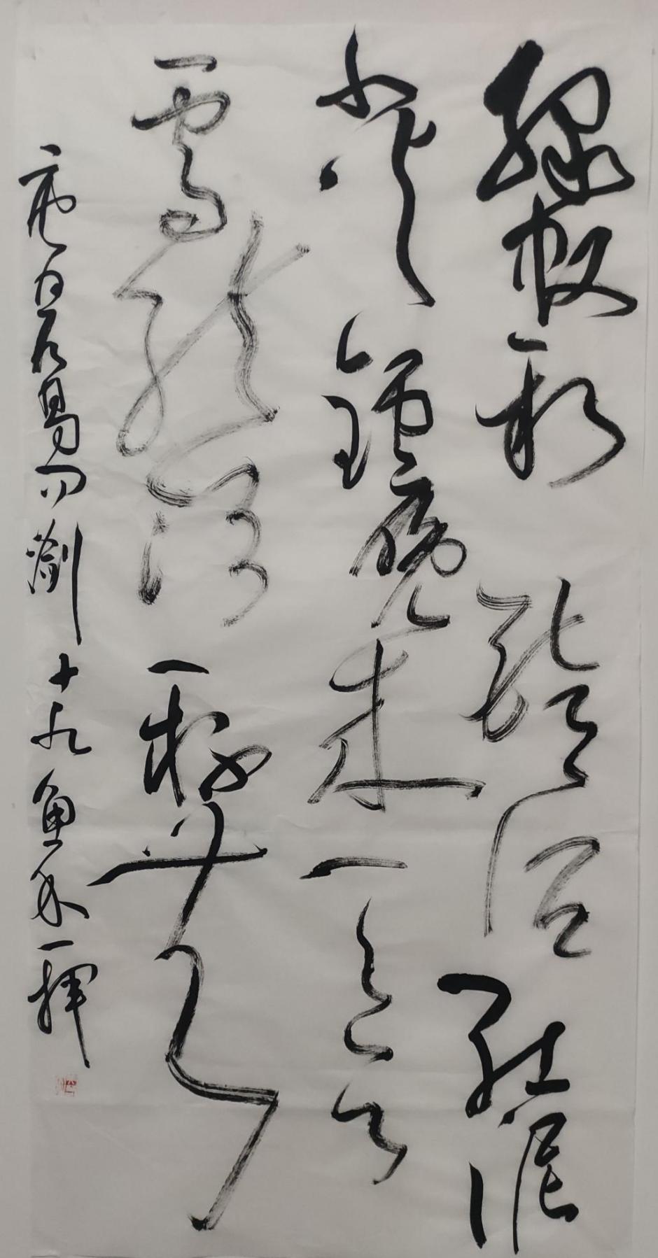 苏小平 唐诗一首 草书 4尺 辛丑冬月
