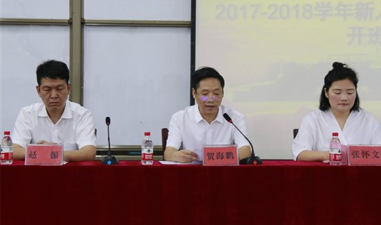 贺校长1_副本