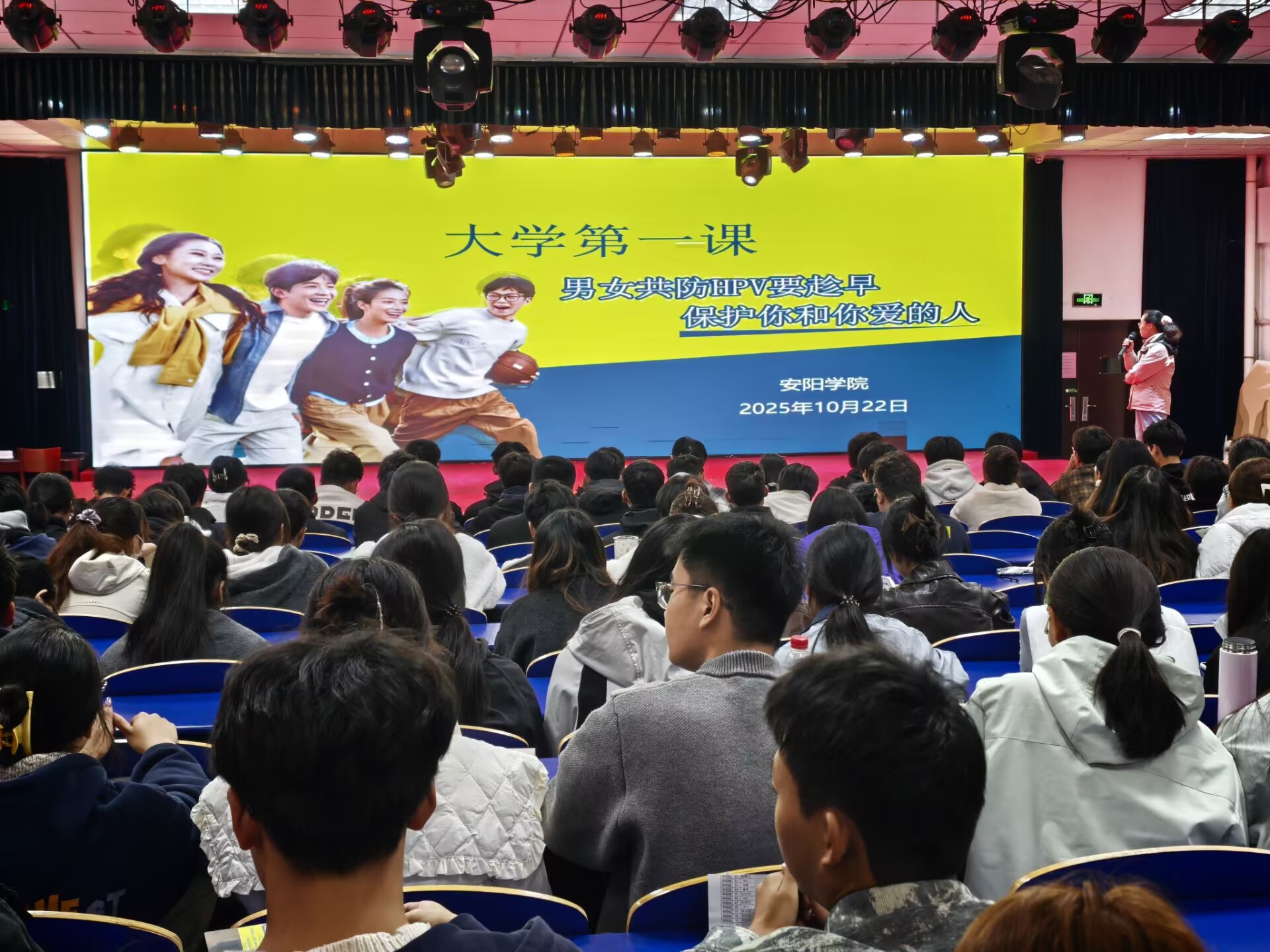 秋冬季传染病防控知识讲座暨HPV疫苗宣传 (9).jpg 秋冬季传染病防控知识讲座暨HPV疫苗宣传 (9).jpg