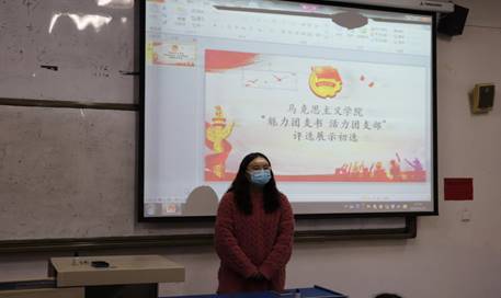 1802团支书