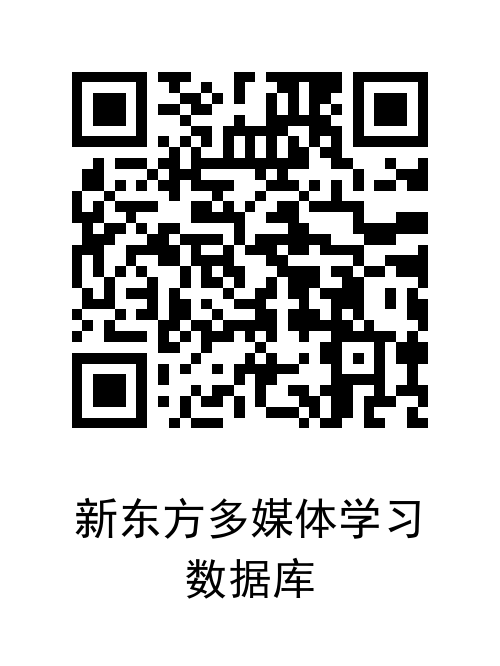 新东方多媒体.png