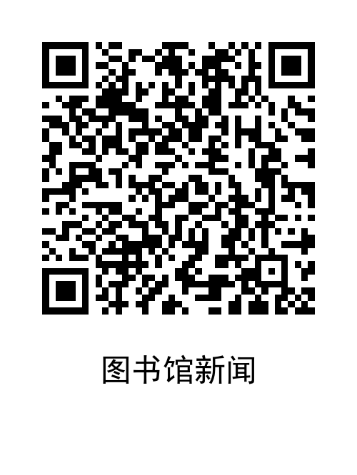 二维码图片_2021-12-07-17-29-23.png