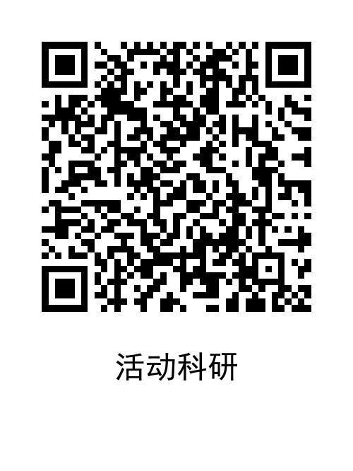 二维码图片_2021-12-07-17-27-10.png