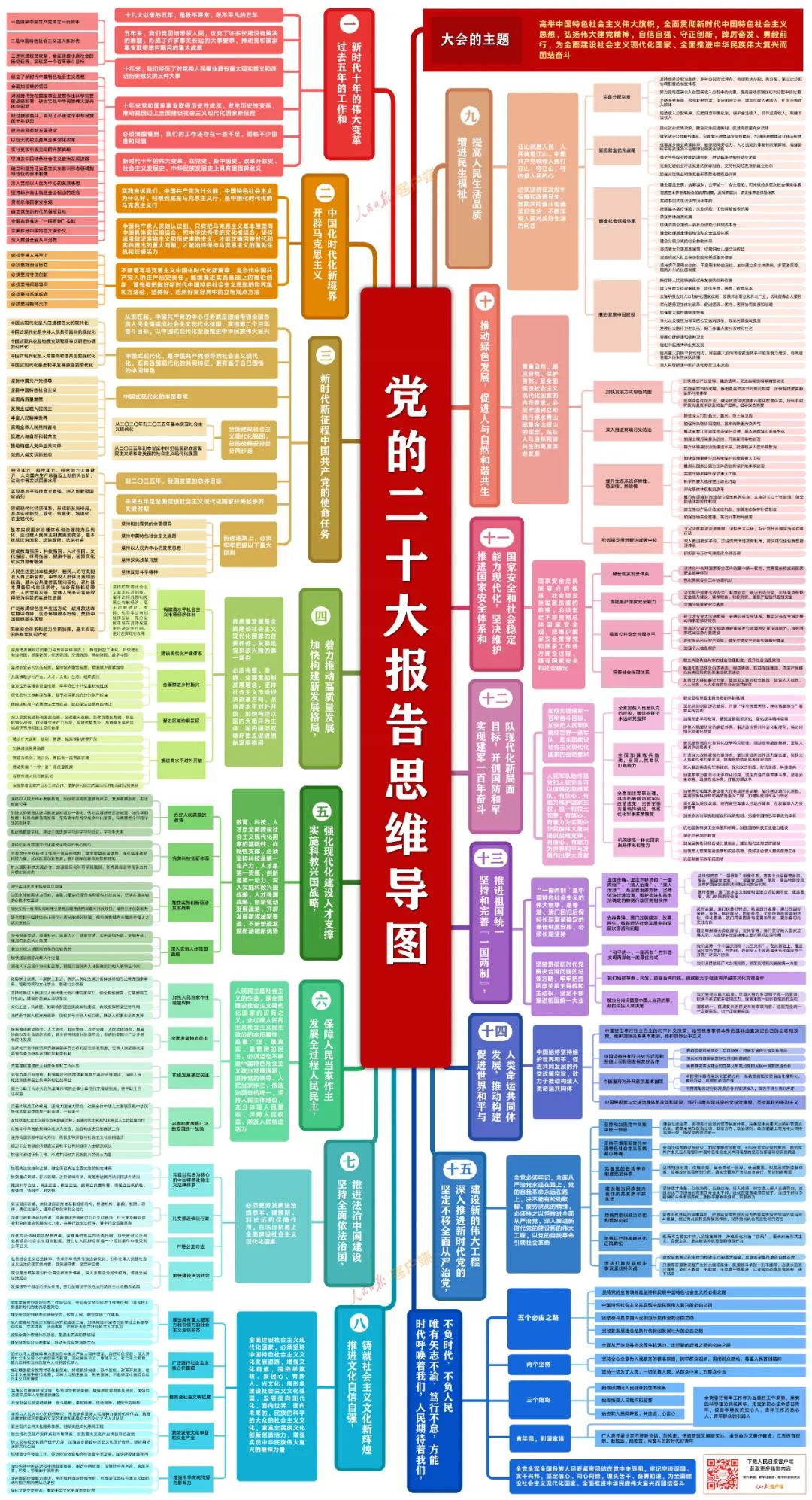 4637d992507bc41dbcae669b857b78bd.jpg