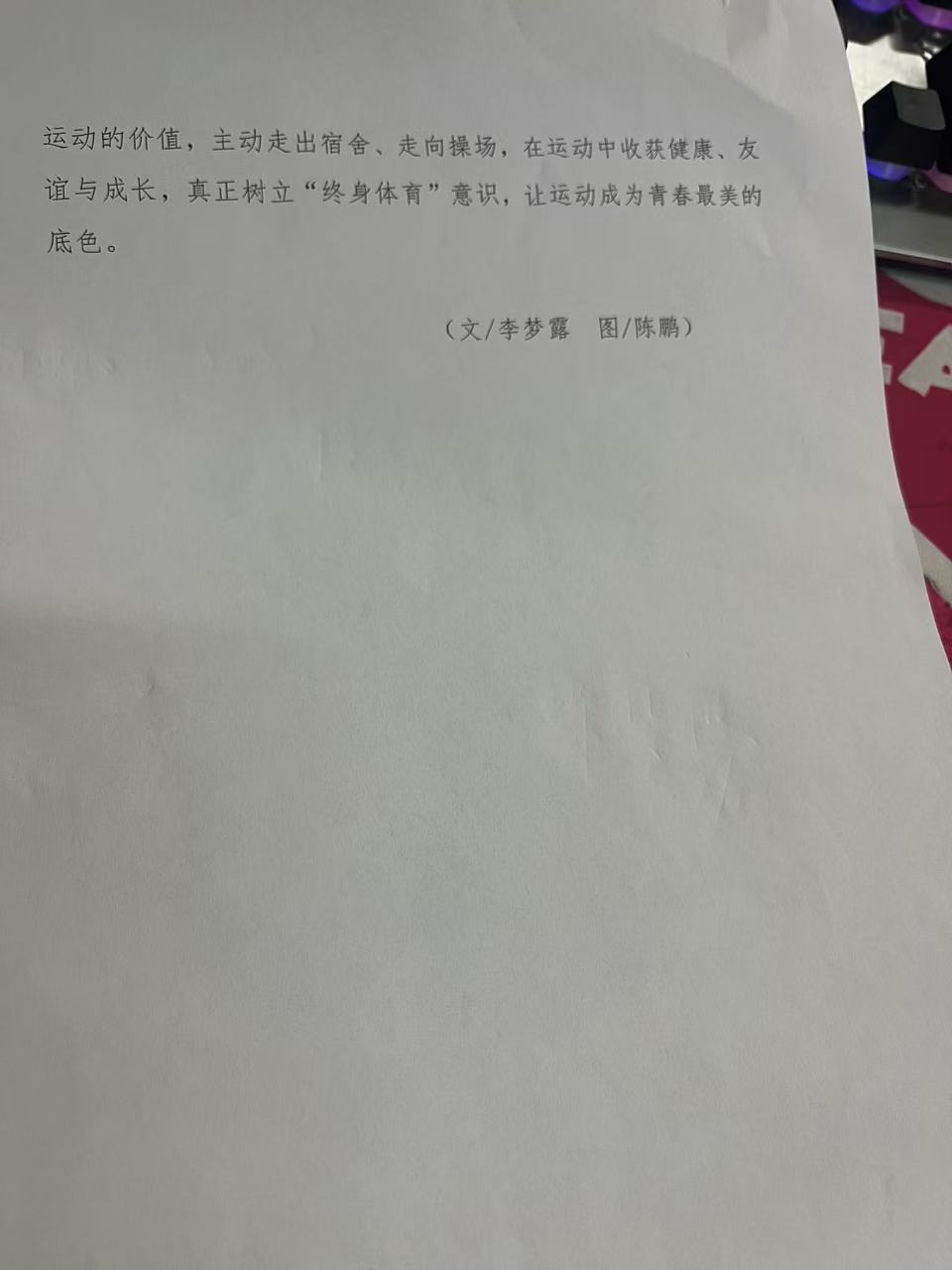 0e5572c53e46d20e7c34b85ab97408b5