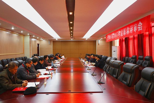 第四张:会议现场.jpg