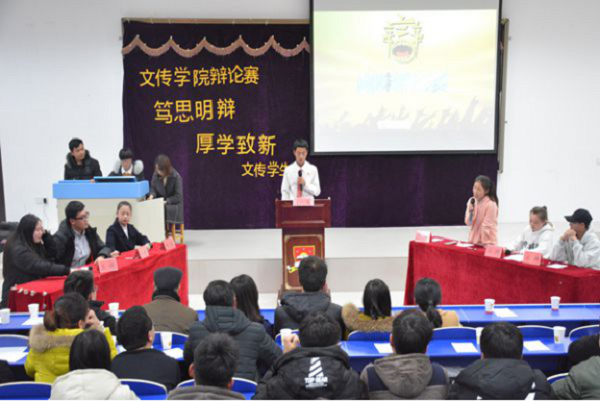 辩论赛图一.png