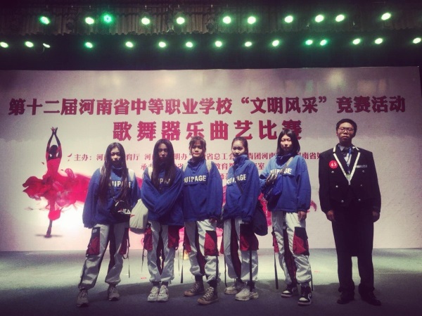 我院参加河南省第十二届中等职业学校“文明风采”竞赛喜获佳绩2.jpg