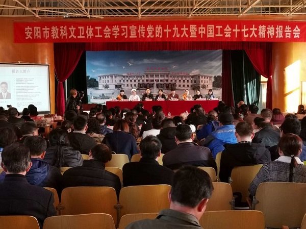 1.报告会现场 .jpg