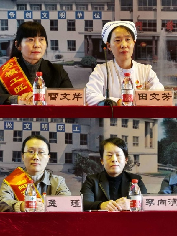 3.四位宣讲团成员.jpg