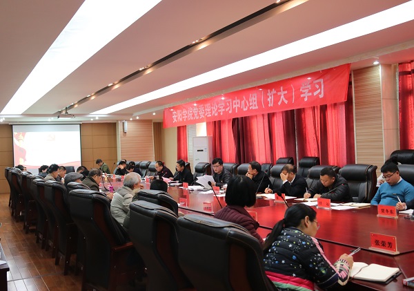 1.学习会议现场.jpg