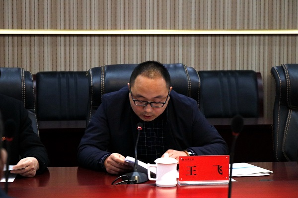 4.副校长王飞发言.JPG