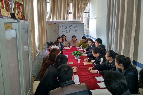 恳谈会新闻2.jpg