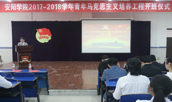 青马工程开班仪式暨上届结业仪式.png