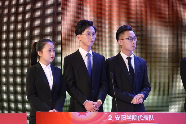 国安杯 参赛选手.jpg